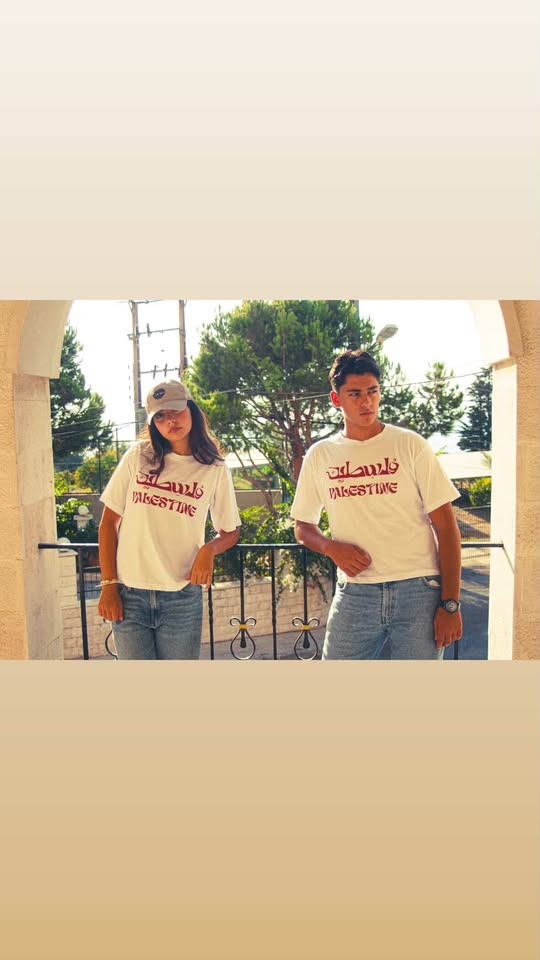 Palastine graphic Tee